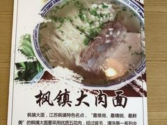 -杨裕兴(十全街店)