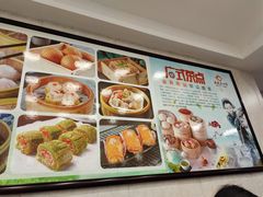 -鼎珑点心仔(燕塘店)