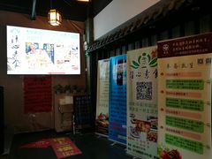 -清心素食自助餐厅(夫子庙店)