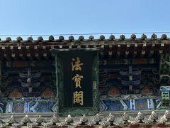 -洛阳白马寺