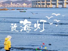 -黑石礁公园