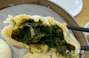 Sea Asparagus Dumplings