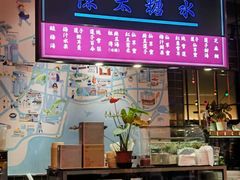 -陈鹏鹏潮汕菜(宝安机场T3航站楼店)