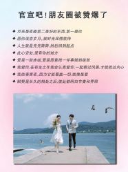 -时光印记婚纱摄影工作室·原创定制