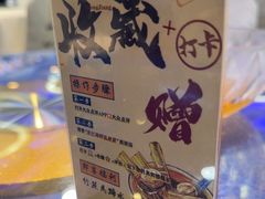 -东江海鲜大排档·潮汕菜·砂锅粥