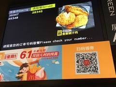 -麦当劳(静安寺店)
