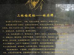 -三林塘老街