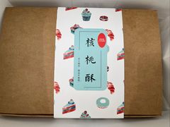 -梦菲思饼屋(瑞金宾馆店)