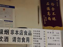 -新月斋(豆瓣胡同店)