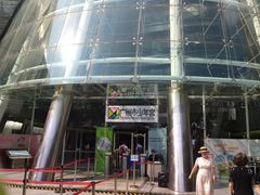 -广州市第二少年宫