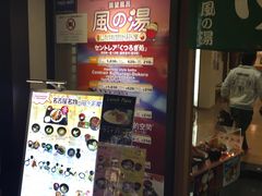 -中部国际机场
