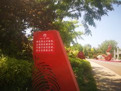 -武清南湖绿博园