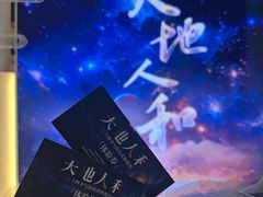 -中国农业博物馆