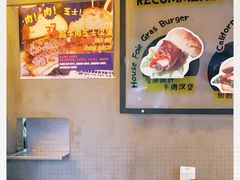 -Grinder 绞肉机汉堡(武定路店)
