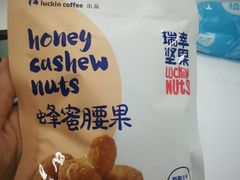 蜂蜜腰果-瑞幸咖啡(国际珠宝交易中心店)