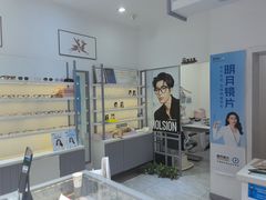 -ALPS阿尔卑斯眼镜(我格广场店)