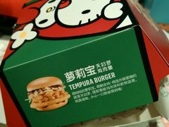 -麦当劳(一德路店)