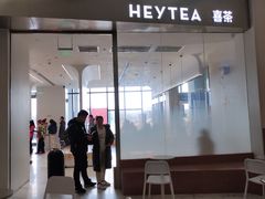 -喜茶(永旺梦乐城店)