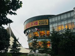 -大铁勺新津菜(迎水道店)