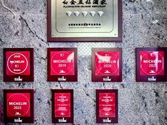-南海渔村·空中一号
