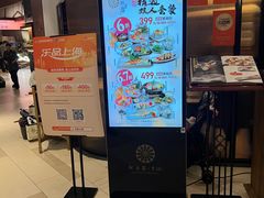 -阿吾罗日本料理(K11艺术中心店)