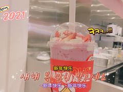 -果呀呀(吾悦广场店)