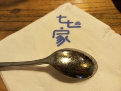 -七七家的糖水店(南湾街1号店)