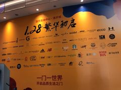 -银泰百货(厦门国贸中心店)