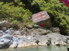 -神农溪纤夫文化旅游区