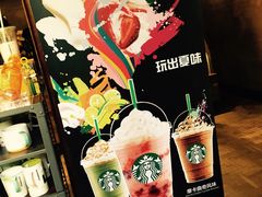 -星巴克(西湖天地店)