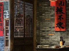 -重庆渝达老火锅(春熙路店)