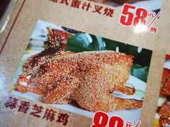 -台山美食一绝阿四台山黄鳝饭(阿四创作店)