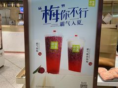 -奈雪的茶(新天地广场PRO店)