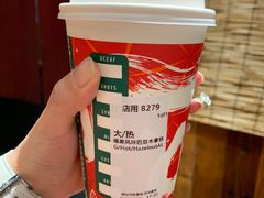 榛子风味巴旦木拿铁-星巴克(古象大酒店店)