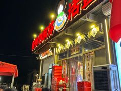 -刘淑芬·活鱼铁锅炖(北京首店)