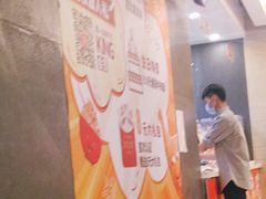 -永和大王(浦东南路店)