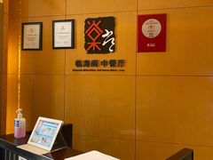 -蜈支洲岛珊瑚酒店临海阁中餐厅