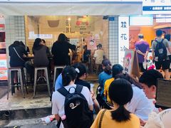 -WONDER ICE 萬得冰田(建設路总店)