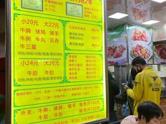 -珍珍小食店(西华路店)