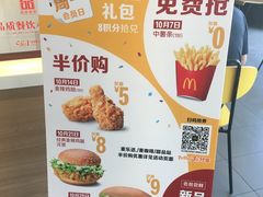 -麦当劳(沙河店)