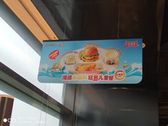 -海底捞火锅(龙湖北京大兴天街店)