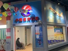 -成都星期8小镇(江宁南路店)