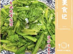 -北大地皖峰饭馆