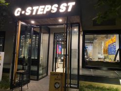 -G-STEPS舞蹈工作室