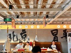 -烤小呆碳烤大肉筋
