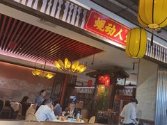 -蚬皇•陈味莞(西平景湖店)