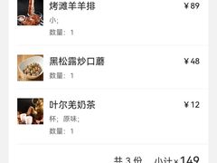-清真·卡德尔大叔新疆主题餐厅(龙汇路店)