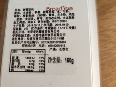 -Bread618面包生日蛋糕(欧亚商都店)