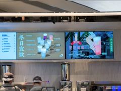 -喜茶(北京三里屯太古里店)
