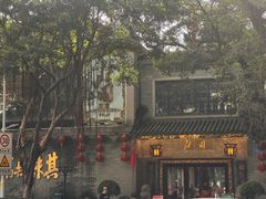 -北园酒家(小北路店)